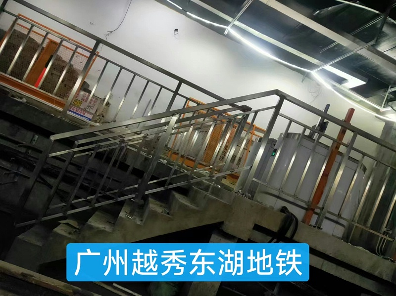 地鐵站護欄