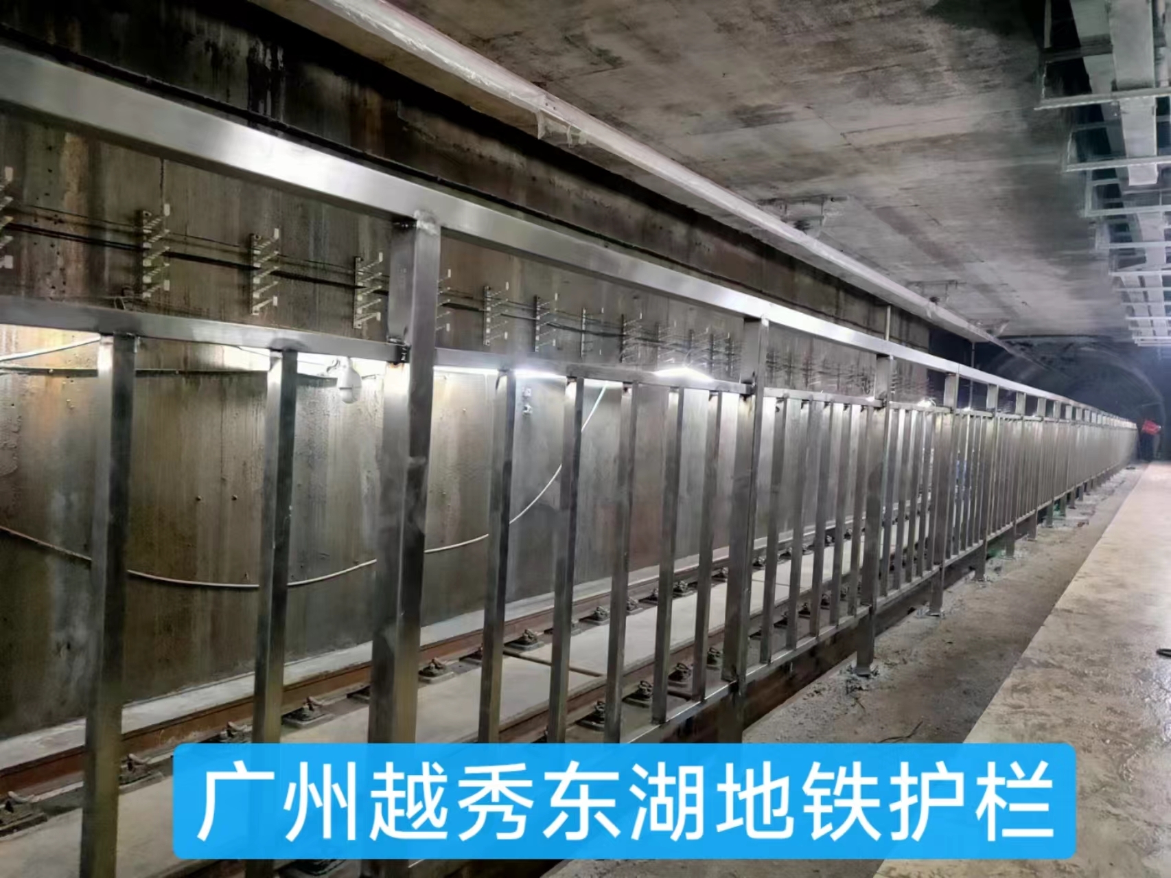 喜師傅護(hù)欄助力廣州越秀區(qū)市政地鐵站，打造安全美觀(guān)新防線(xiàn)